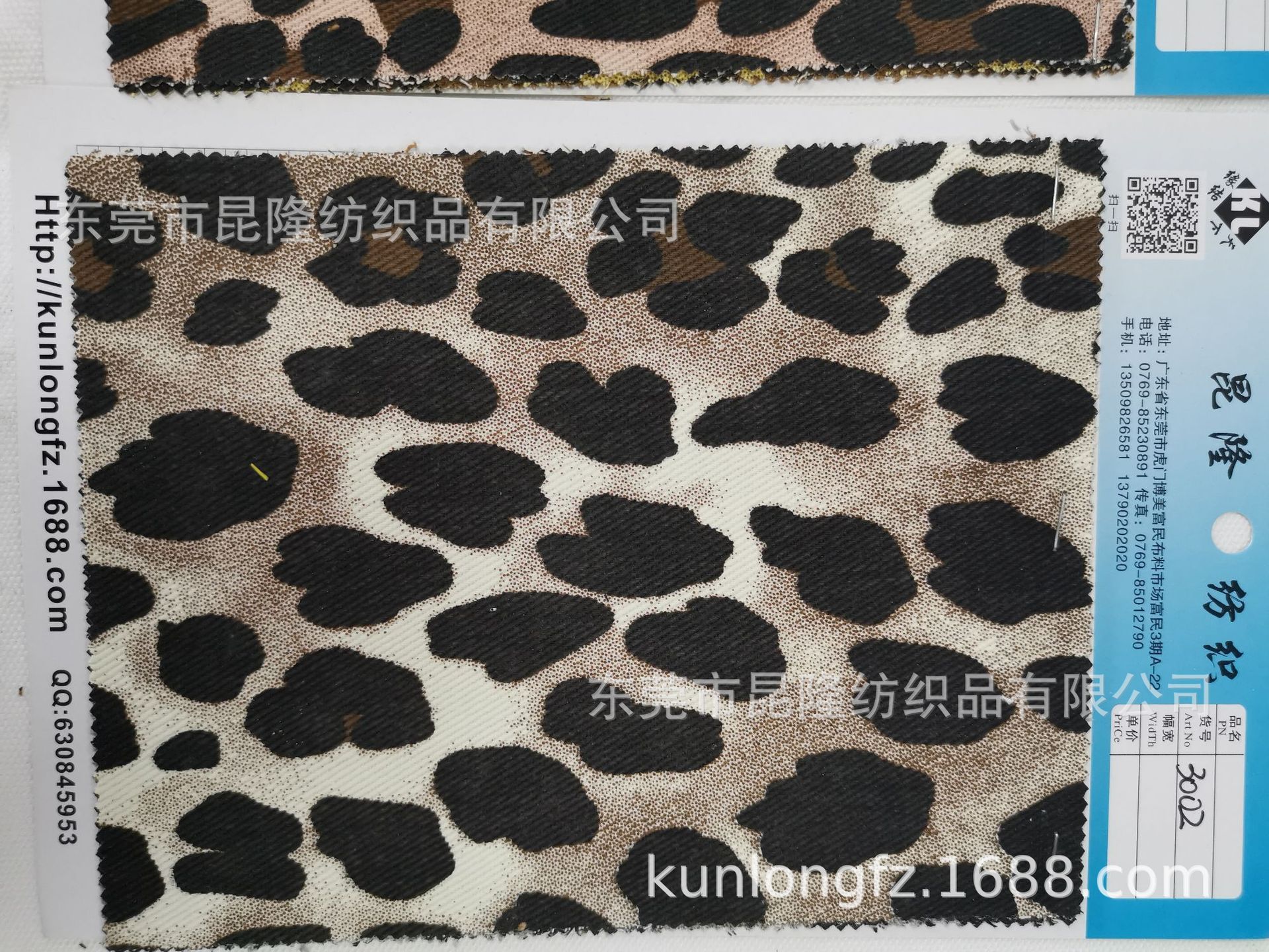 Cotton cloth