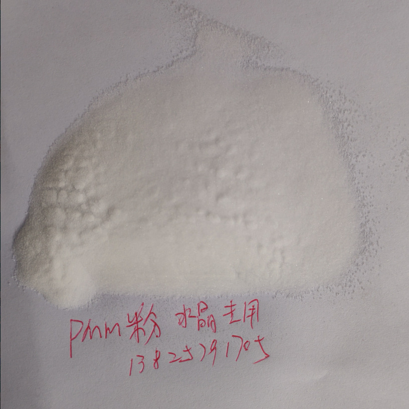 铂晶树脂粉 水晶专用 超高透明 不黄变