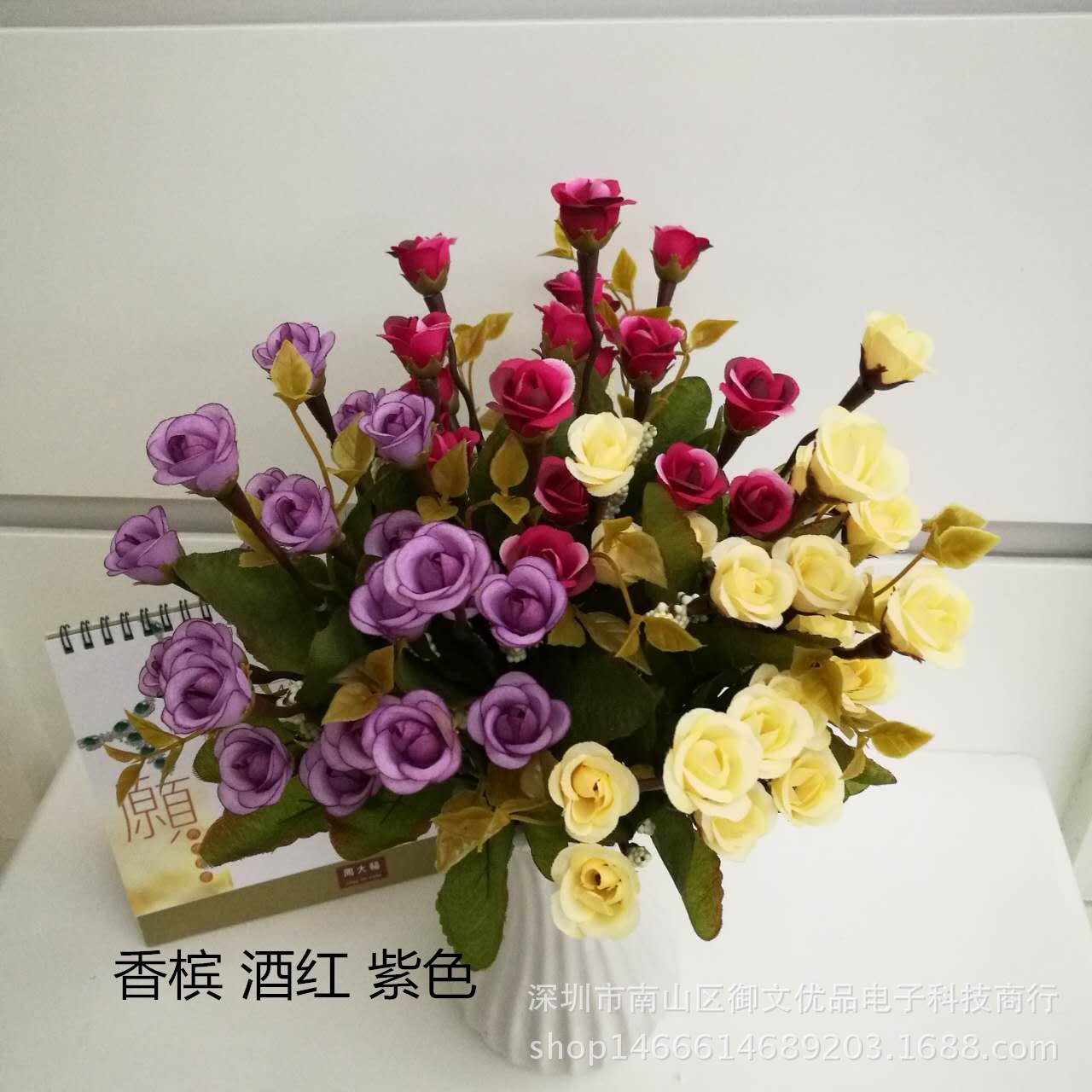 21头秋开心小玫瑰 香槟 酒红 紫色_副本