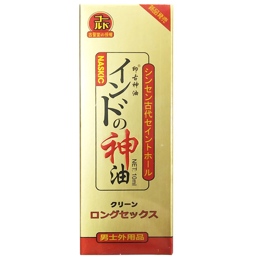 Ancient Holy Temple Indian Divine Oil Third Generation Spray Indian Nail Divine Dew Adult External Use Wipes Adult Health Products Dubai Spray