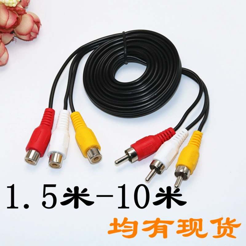 AV/RCA три лотоса мужчина-женщина три-три удлинительные линии красная, желтая и белая линия подключения приставки аудио и видео линия