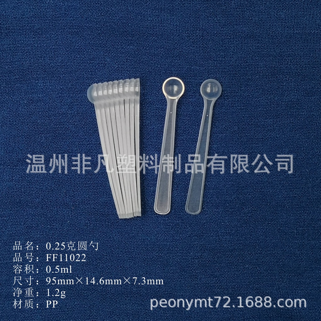 FF11022透明带说明