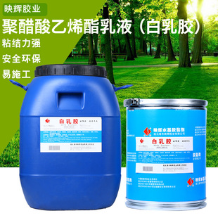 �����zBRJ-5010�;۴�����ϩ����Һ25kg����ľ���w�SƤ��Ͱ�b�zˮ