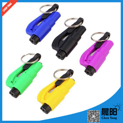 逃生锤破窗器钥匙扣安全破窗神器迷你安全锤简易装清仓一件代发