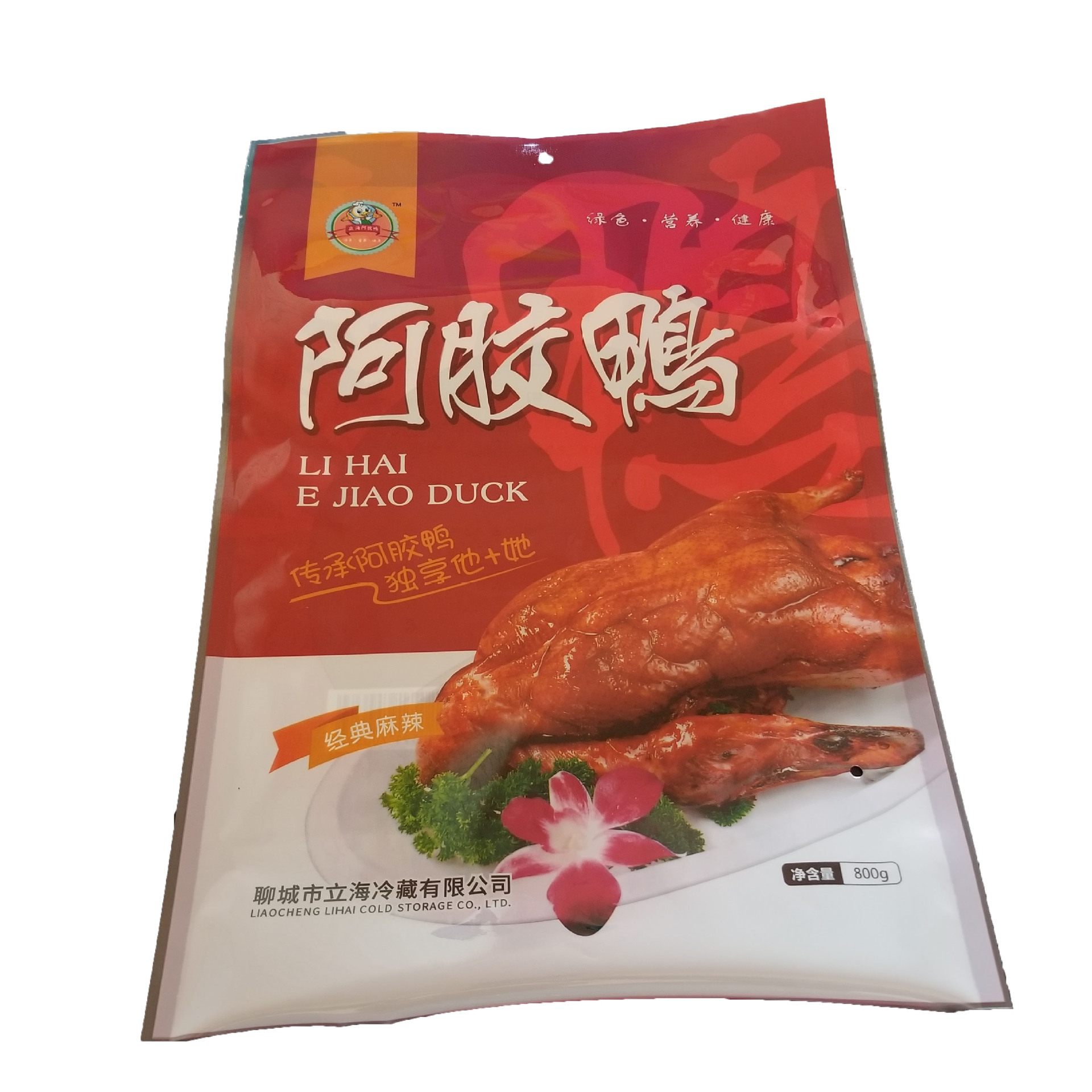 现货阿胶鸭烤鸭熏鸡熟食三边封塑料食品包装袋手提袋印刷免费设计