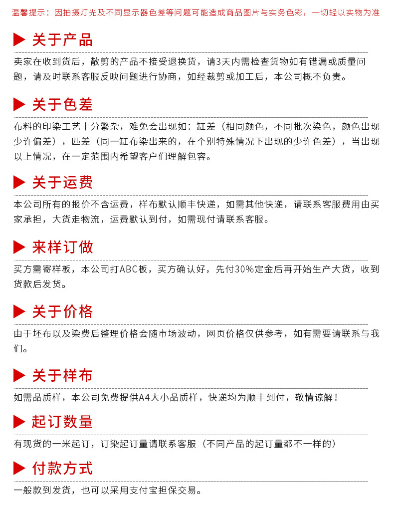 详情图