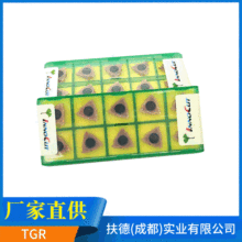 ��ʽ�۵�ƬTGR�\�۵�Ƭ�F؛ �ϲ۵�Ƭ���ϵ�� Ӳ�|�Ͻ��S��ֱ�l