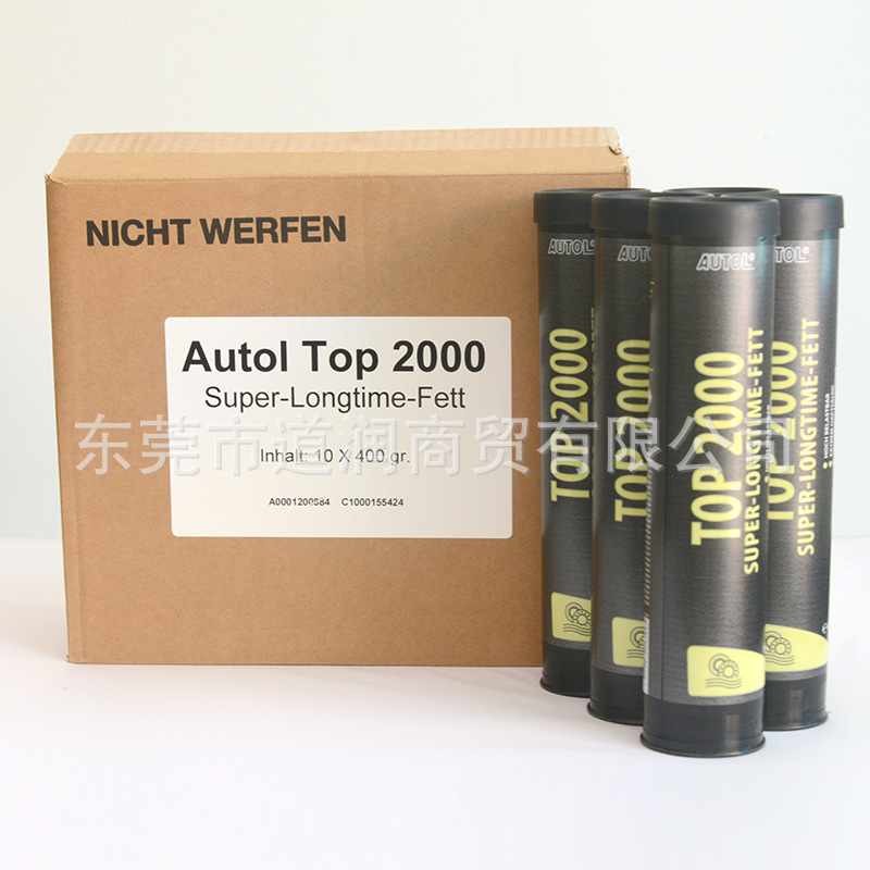 AUTOL TOP2000 SUPER-LONGTIME FETT动车车钩润滑脂