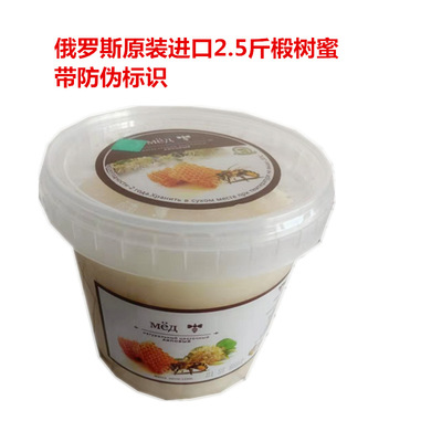 honey Russia Imported honey Linden tree honey Honey Snow 2.5 New honey Security procedures