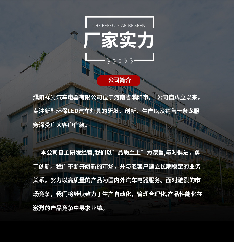 悍马款车灯详情_20