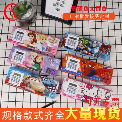 廠家直銷動漫人物大容量精美鉛筆盒高檔學生學習文具盒可定制