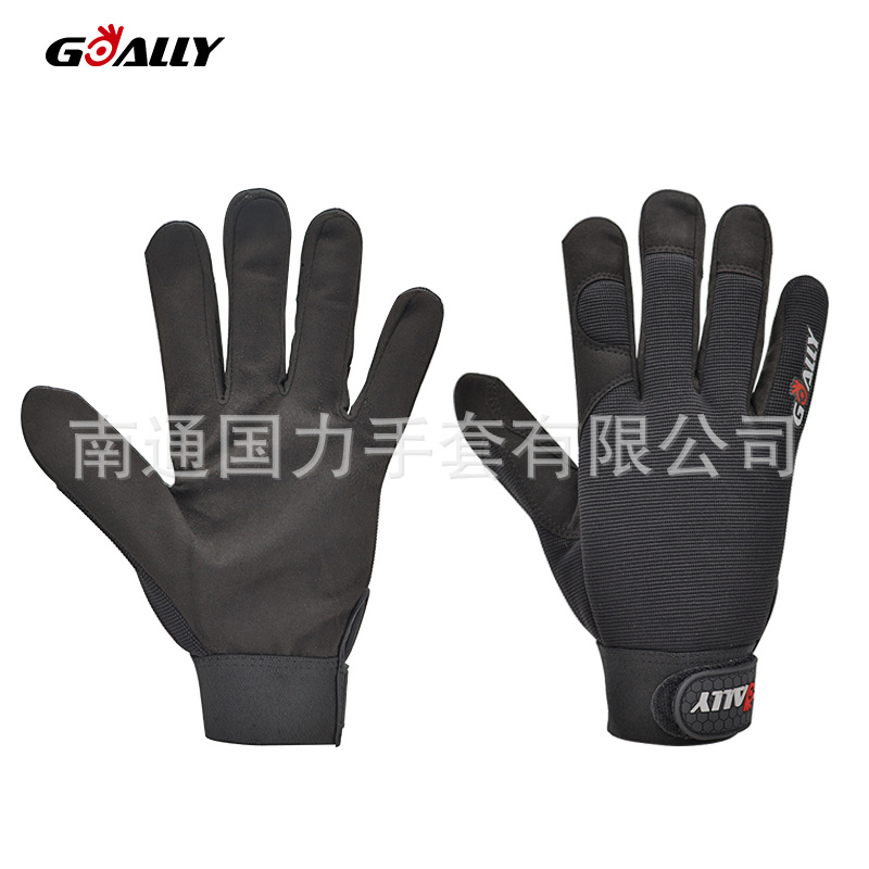 超纤耐磨魔术贴工业劳保防护机械工具手套