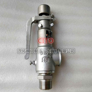 304/316���P䓽z�۰�ȫ�yA27W/H-16P 偠t�����й���y15 20 25