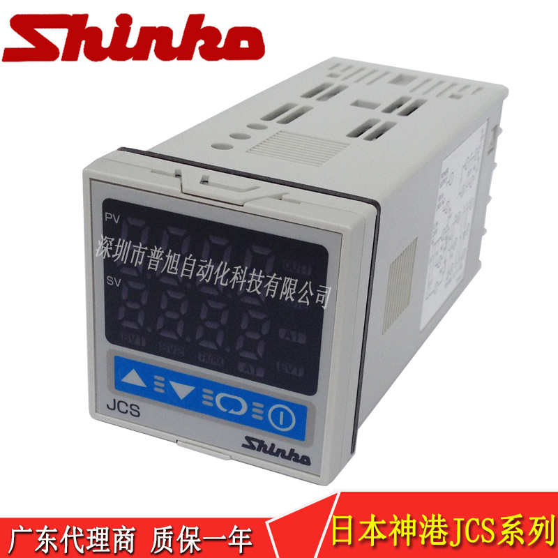 热流道温控器JCS-33A-S/M 原装进口