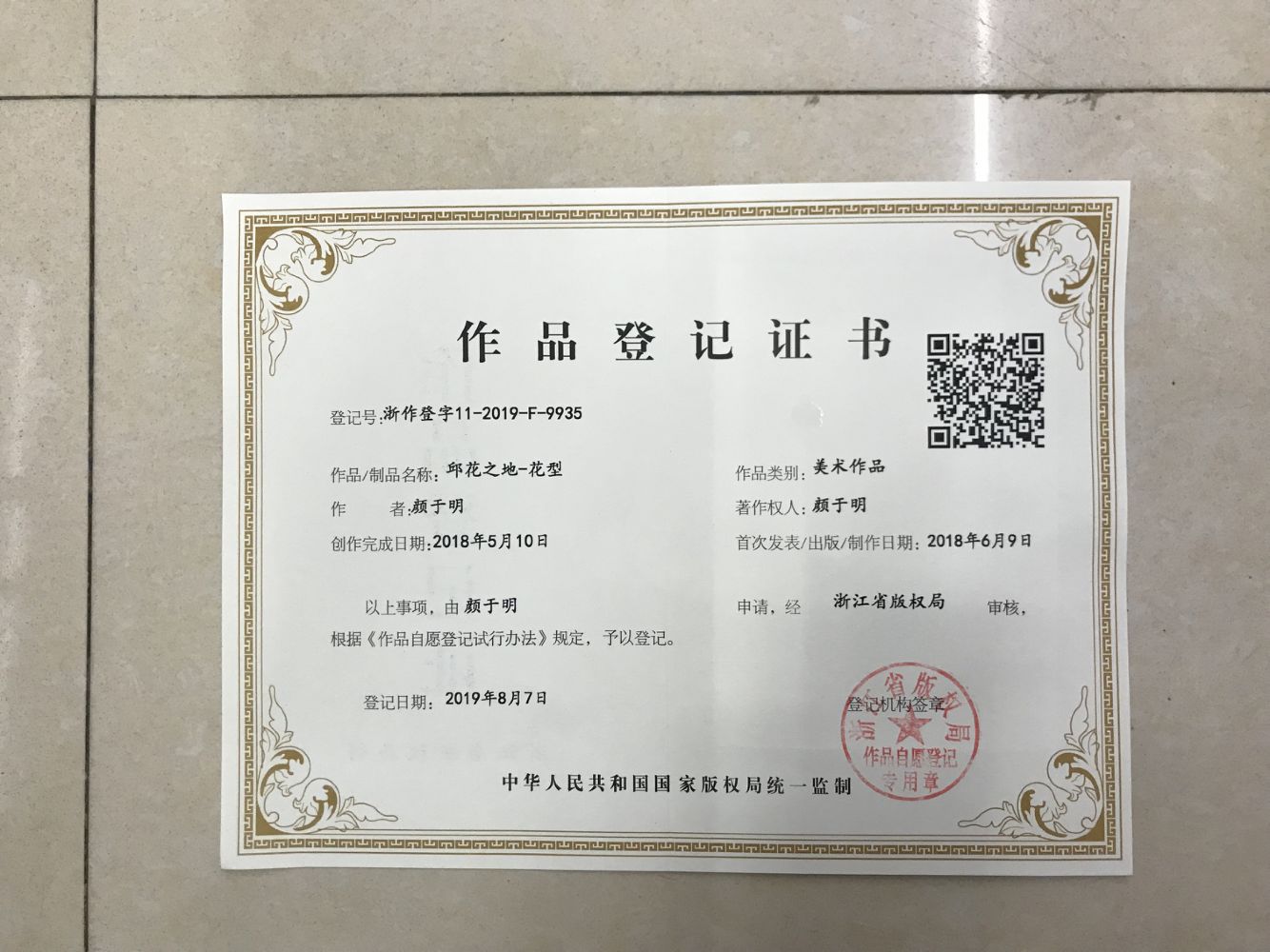 B33D8E3FB80BC2C3D25048F46459BA