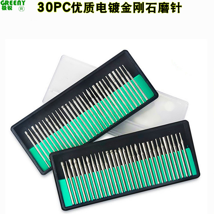 金刚石磨针30支套装金刚石磨棒电镀金刚石磨头电磨针玉石雕刻套装