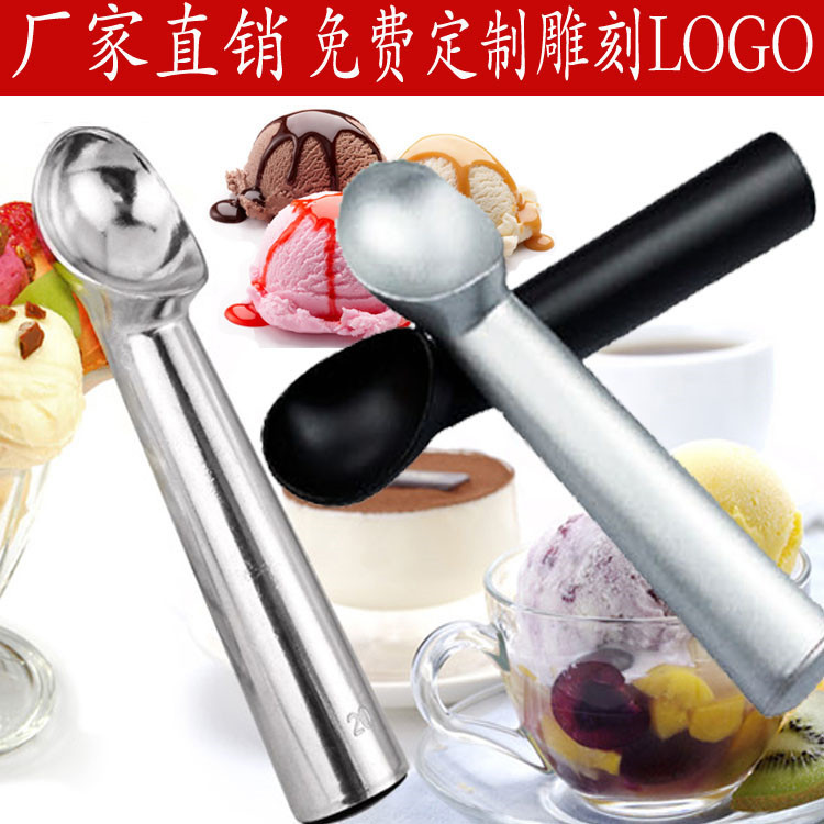 상업용 하겐-다즈 자동 녹는 아이스크림 스푼 아이스크림 스푼 하드 아이스크림 스푼 볼 굴착기 18cm