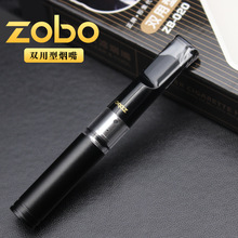 原厂正牌ZOBO ZB-020 多功能双用型过滤烟嘴净烟器烟具批发