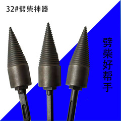Manufacturer's supply of wood splitting drill bits, electric hammer impact drills and hexagonal hardened high hardness splitting drill bits