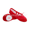 Children's dancing sports shoes suitable for men and women, soft sole