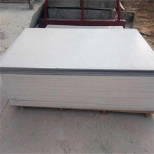 硫酸钡板 医用防射线硫酸钡板 放射科复合板 射线防护材料 防护板