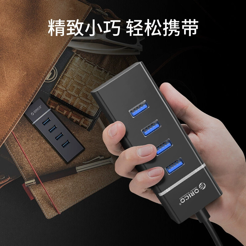 One Drag 4 USB3.0 высокоскоростной концентратор ORiCO W6PH4 для ноутбука, конвертер