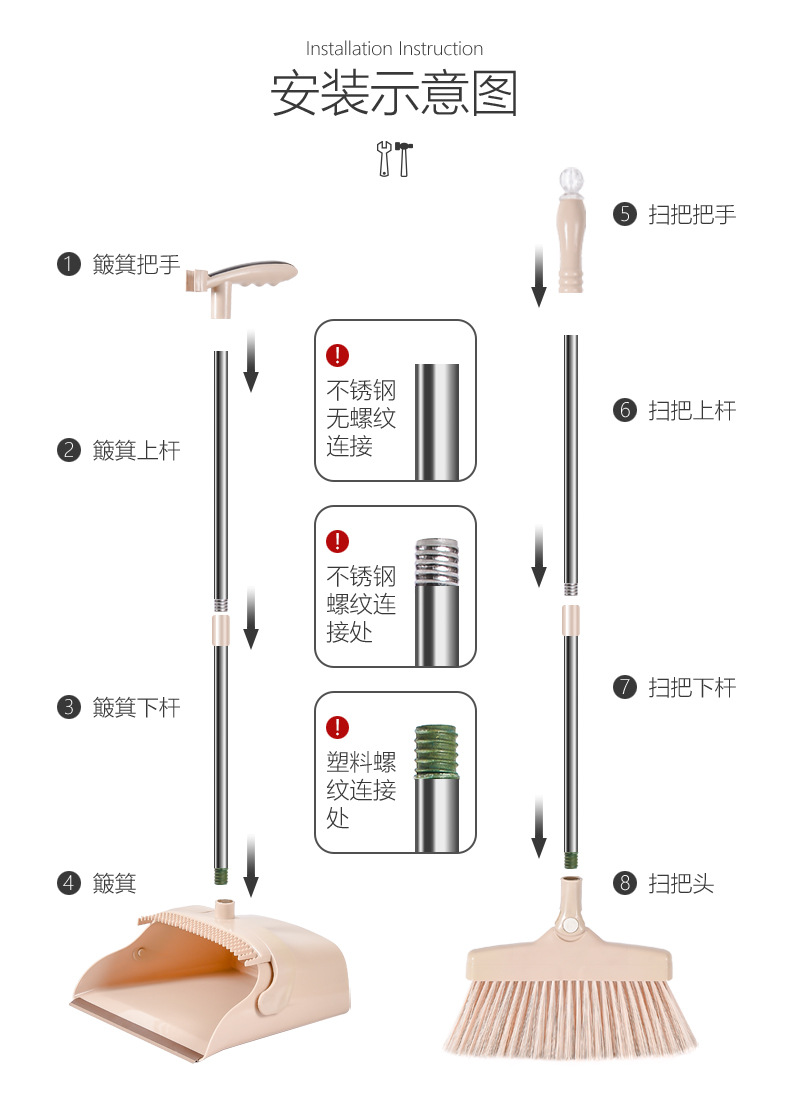 手提扫把_18.jpg