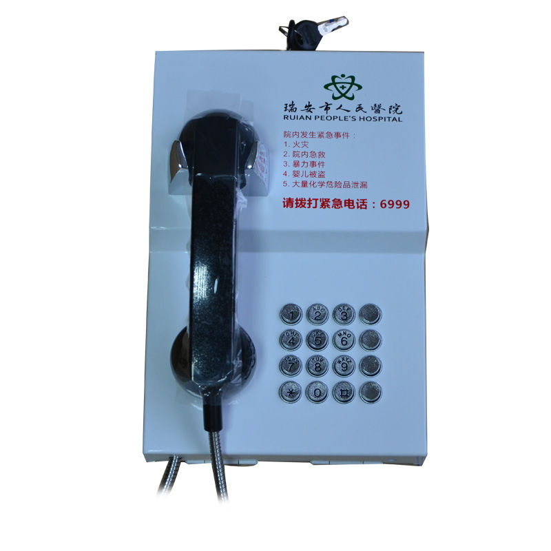 RUIAN PEOPLES HOSPITAL 6999 다이얼 직접 전화 자동 전화 벽 장착 금속 전화
