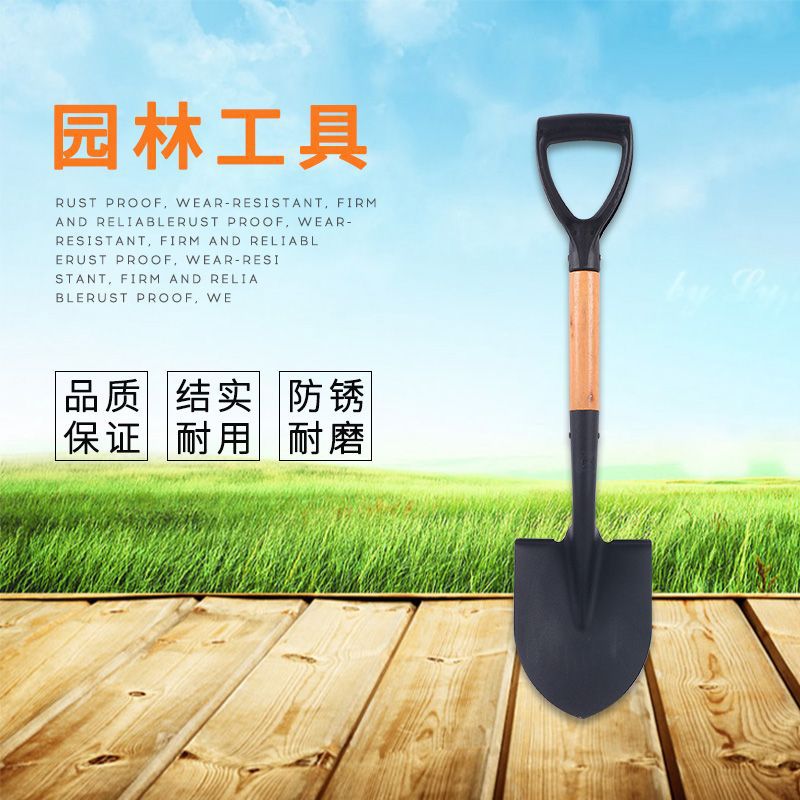 铲子锹小钢锹园艺铲户外工具种菜农具园艺用品 园林工具批发