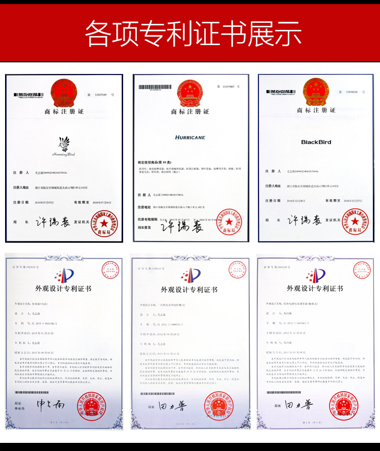 中龙纹身详情页_16