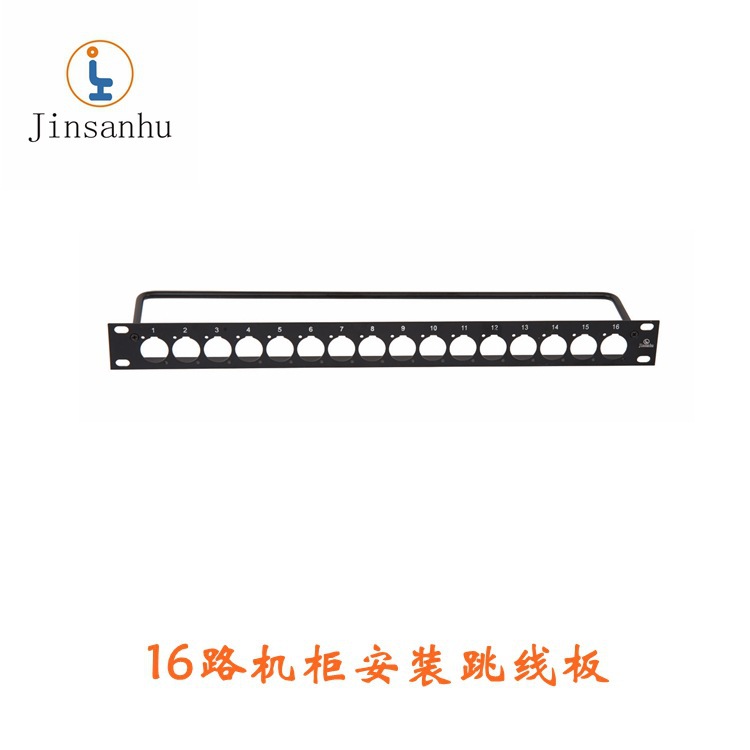 Manufactor Direct selling Three Lakes 16 road 12 Luca audio frequency Jumper board patch panel Cabinet jumper panel