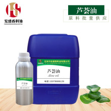 �J�C�� Aloe oil������ �ֹ������yƷԭ�� �S�ҬF؛���� С������
