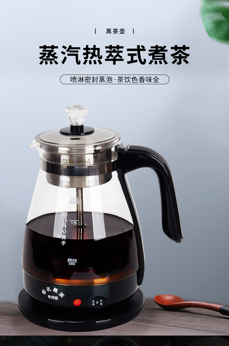 煮茶器_01