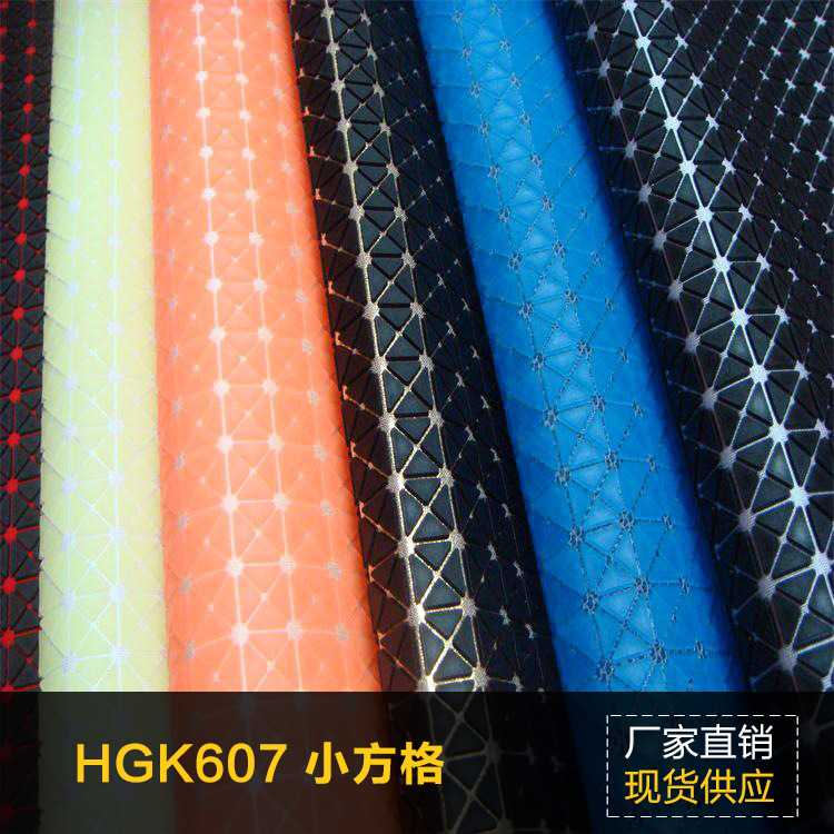 工厂直销 立体小三角KPU 布上PU 环保 鞋材箱包面料 可开发鞋面