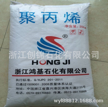 代理PP H6500 薄壁餐盒 食品级 高透明 淅江鸿基石化