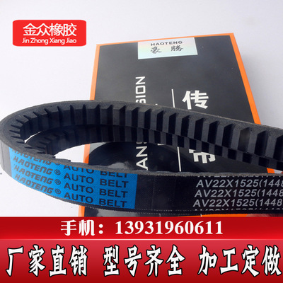 apply excavator Bulldozer Fan Belt /EPDM Multi wedge belt/Neoprene PK Transmission belt