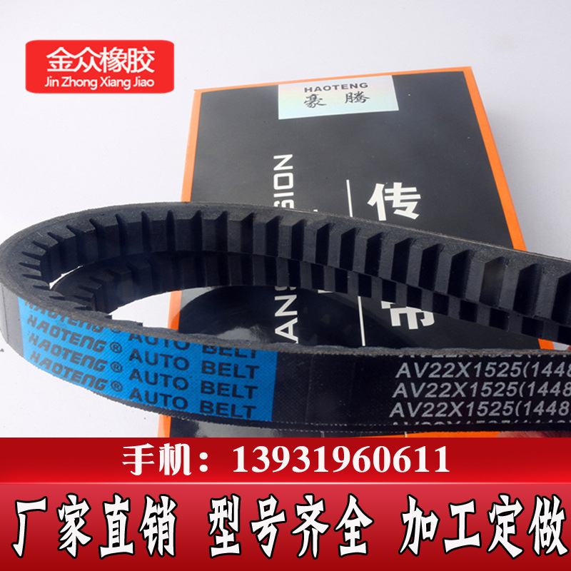 apply excavator Bulldozer Fan Belt /EPDM Multi wedge belt/Neoprene PK Transmission belt
