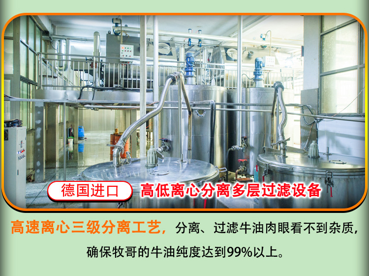 MG-JLHGY-2.5KG×5-A_0