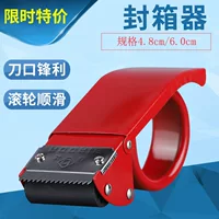 Hair band, big sharp professional pack, 48mm, 60mm