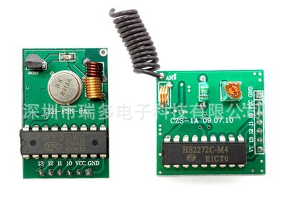 315/433M无线遥控收发模块 PT2264发射模块PT2272接收点动