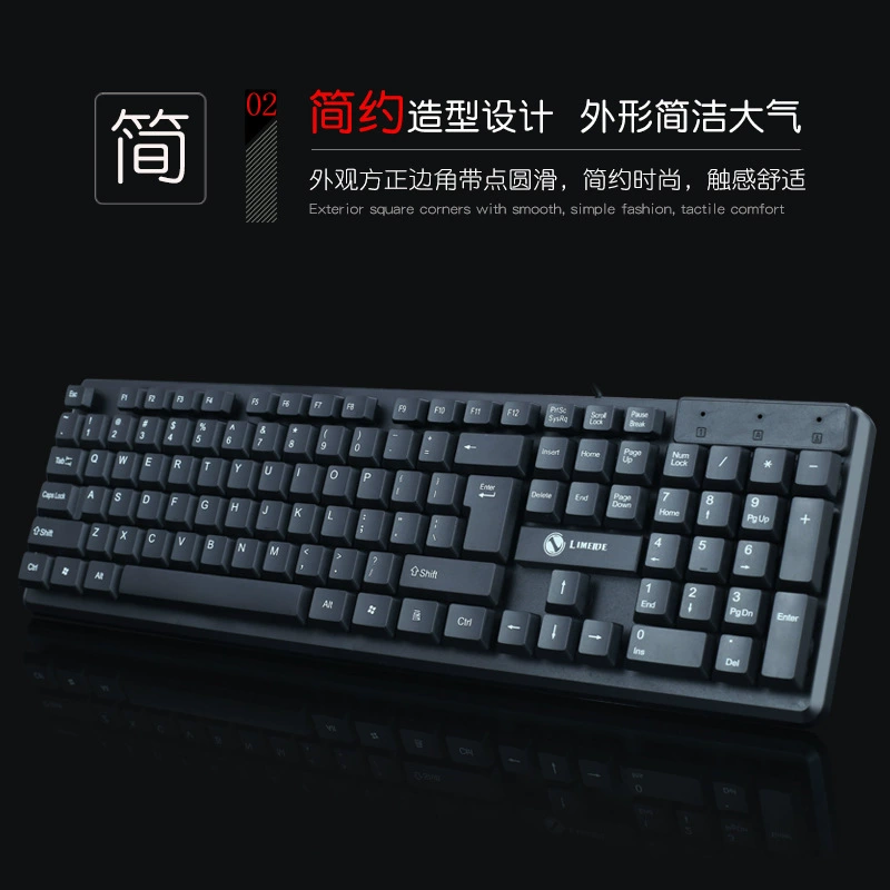 Офисная клавиатура Limei K13 проводная, USB, настольная, перьевые, водонепроницаемая клавиатура