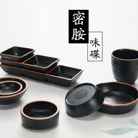 密胺味碟黑色两格三格小菜碟仿瓷日式火锅调味蘸酱辣椒芥末酱油碟