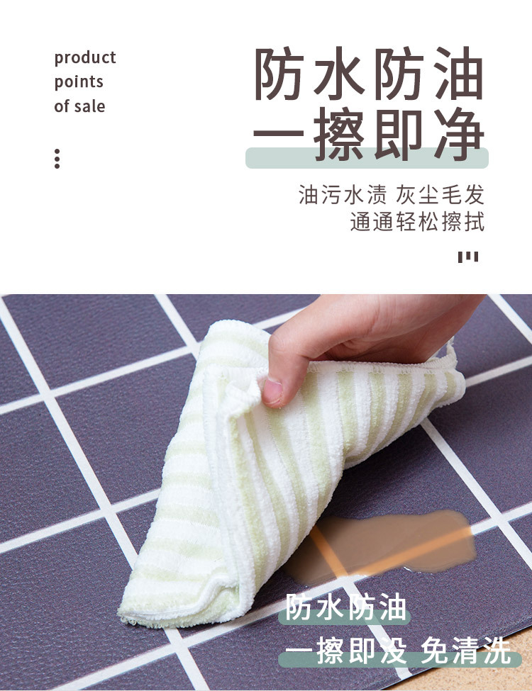 厨房垫_01_06