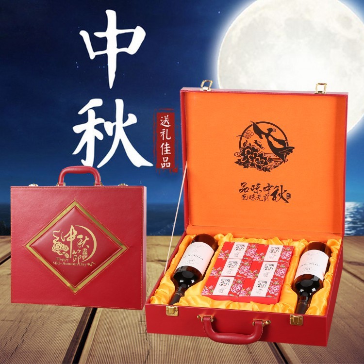 现货红酒月饼盒中秋月饼礼盒烟酒茶叶包装盒双支装葡萄酒皮盒定制|ms