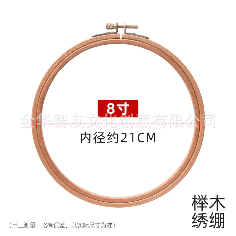 Base materials set, three dimensional cloth, DIY, with embroidery, for beginners, training