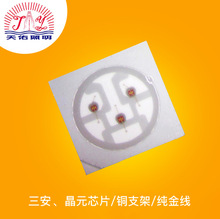 5050�t�����  0.2W ���~֧�� �l����O��