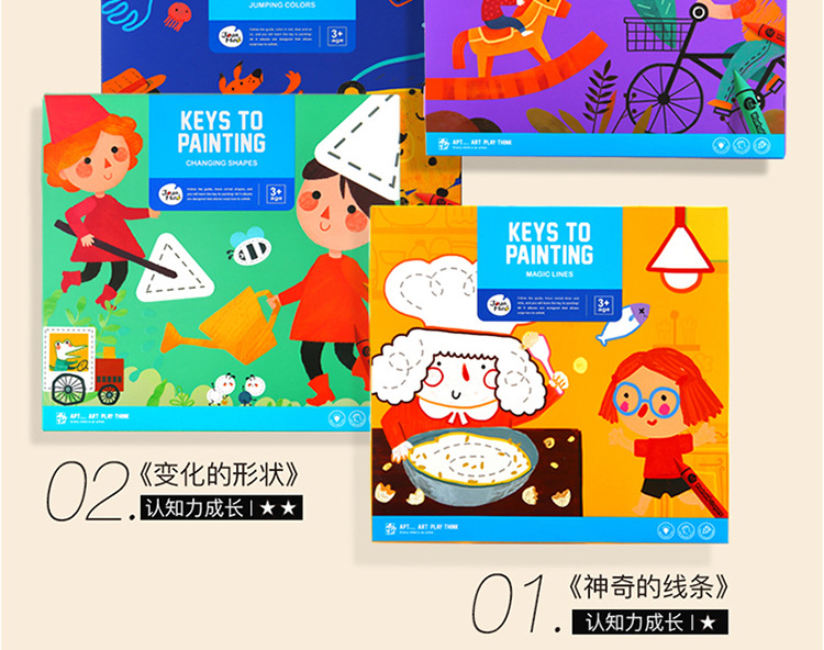 儿童涂色本认知涂鸦填色画绘画本_08