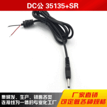 DC3.51.35���^����SR87mm DC���^������λ�������� dc���^��