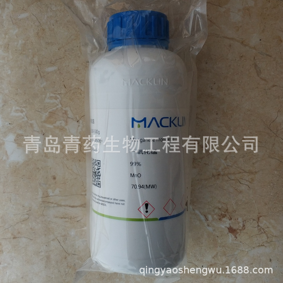 һ������ 98% 500g/ƿ CAS��1344-43-0 �����