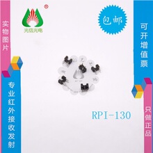 RPI-130��ķROHM���͹�翪�ش����� ����ʽ͸��ʽ ֱ��DIP-4